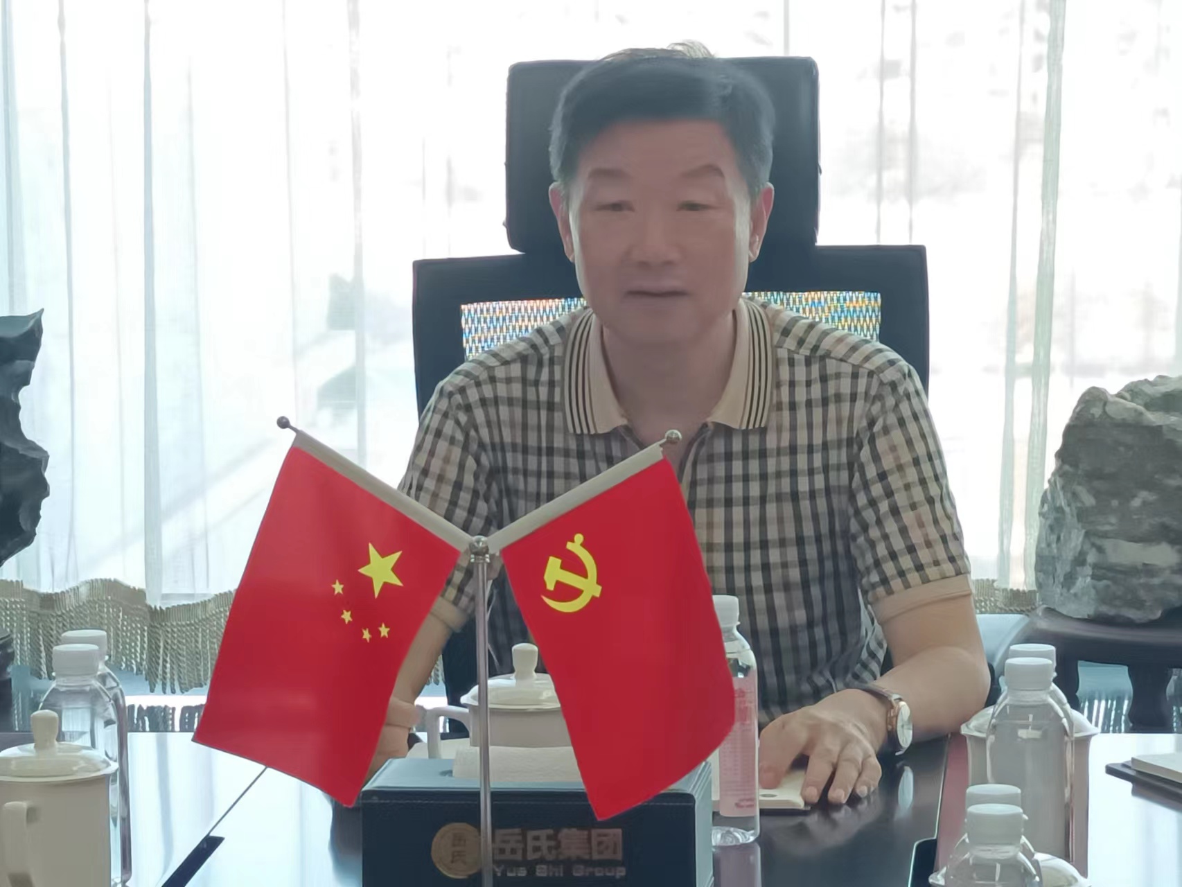 連手機(jī)都放不下，你還能放下什么？——岳氏集團(tuán)召開季度管理工作懇談會(huì)