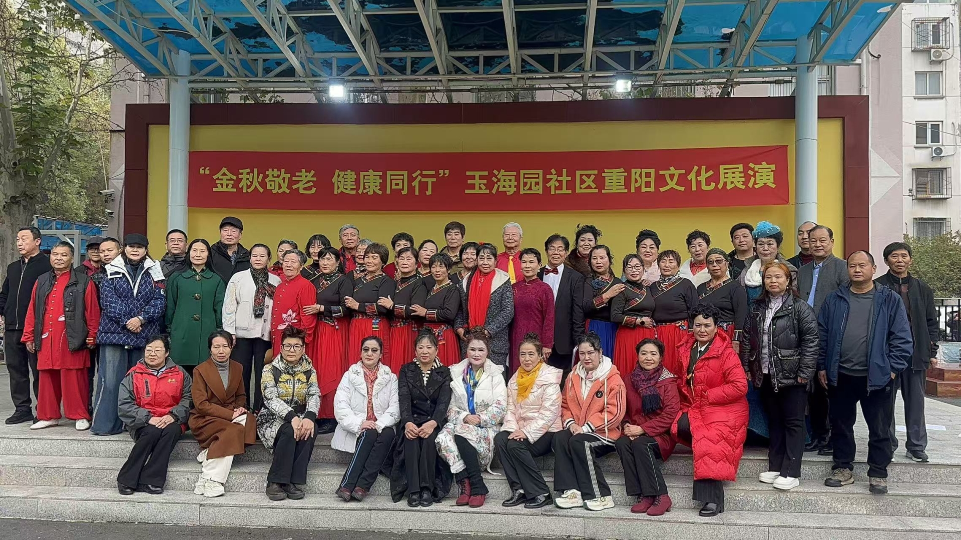 岳氏集團攜健康產(chǎn)品亮相玉海園社區(qū)重陽節(jié)活動，以實際行動踐行敬老愛老